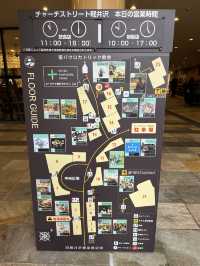 【軽井沢町】多数の店舗が揃うショッピングモール🛍