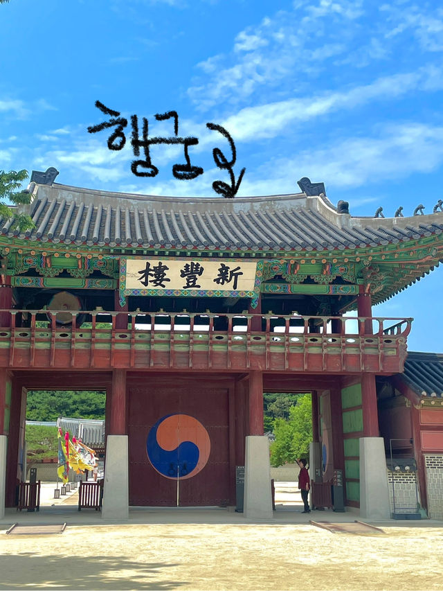 느좋 수원 나들이 한번 가실래용? ☘️🍀