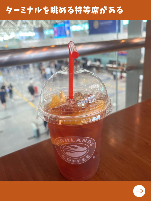【ダナン女一人旅】どうしても何か食べるなら！ダナン空港で飲食店2軒まわったレポ！
