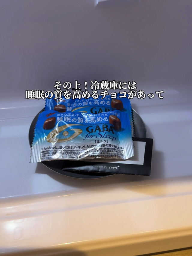 神戸絶対疲れが取れるホテル