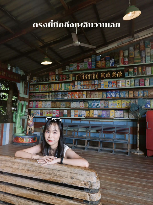 “บ้านหอมเทียน” 🕯️ฟีลแม่กำปอง+เพลินวาน ⛰️