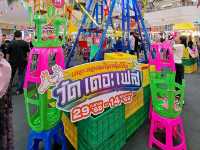 เดอะมอลล์ไลฟ์สโตร์วัดเดอะเฟส 🎡