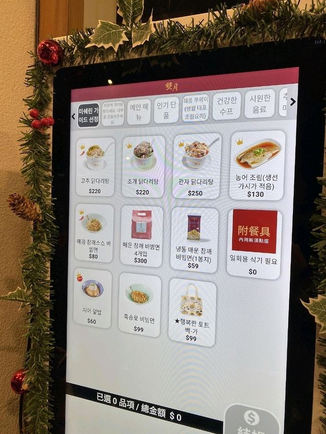 문문