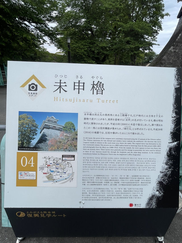 綠映幽雅，一起漫步熊本城腳下！