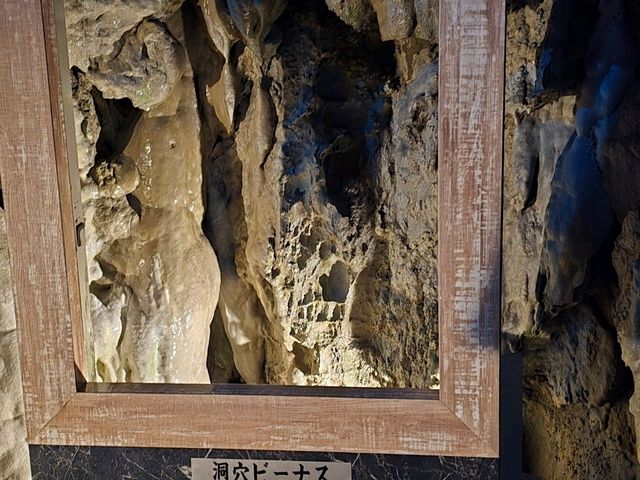 龍泉洞ブルー!!