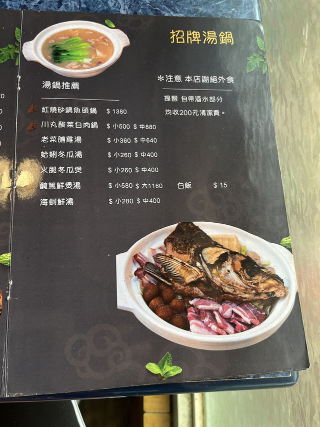 【在地人帶路】藏在台北巷弄裡的眷村味：二空眷村小館，連日本朋友都大讚！