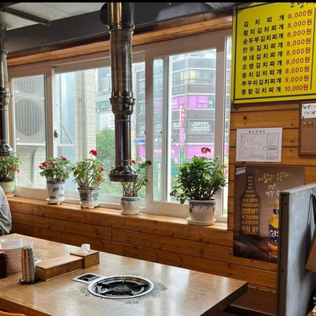 コネンジフェヒョン店