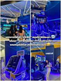 ขึ้นยานแม่ 🛸 VR UFO เจ้าแรกในไทยบุกโลกแล้ว! 👽