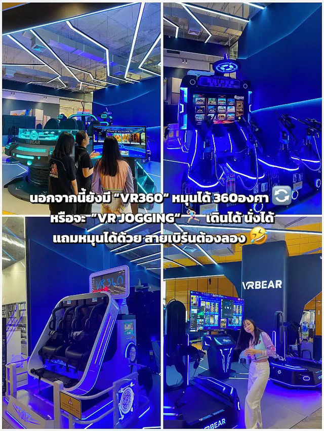 ขึ้นยานแม่ 🛸 VR UFO เจ้าแรกในไทยบุกโลกแล้ว! 👽
