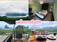 เสม็ดนางชีบูติก