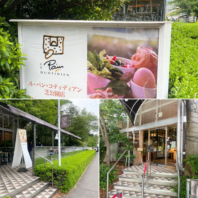 【東京都芝公園🇯🇵 ル・パン・コティディアン 芝公園店 】朝ごはんから楽しめる♪大人気ベーカリーカフェ