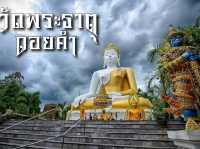 เที่ยวแม่เหียะแบบชิวๆ เข้าถึงธรรมชาติเมืองล้านนา