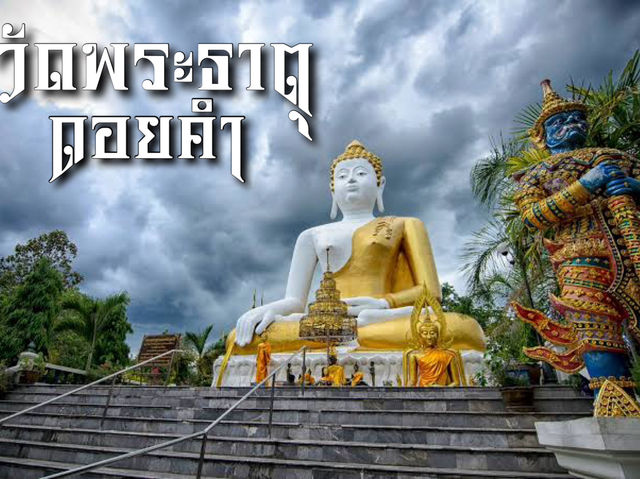 เที่ยวแม่เหียะแบบชิวๆ เข้าถึงธรรมชาติเมืองล้านนา