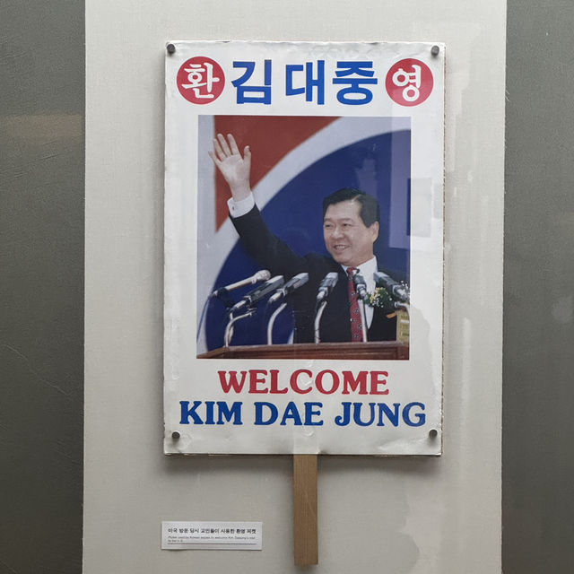 전남 목포 가볼만한곳 김대중 노벨평화상 기념관