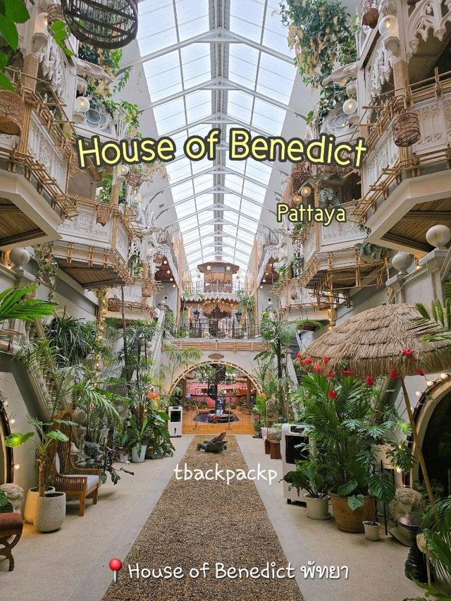 House Of Benedict  Checkin จุดแรกของทริป 🌹🌷