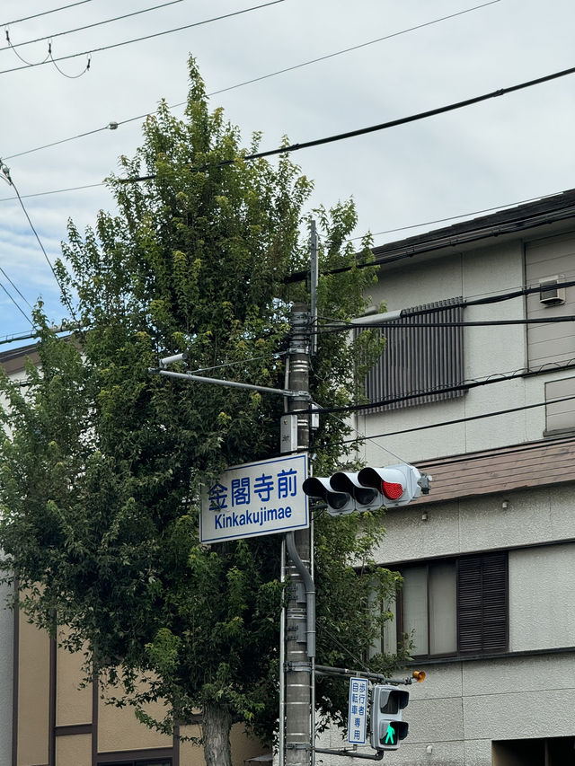 Kyoto itinerary - A Timeless Journey.