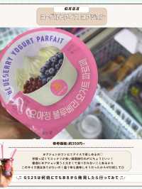 🇰🇷🌷渡韓購入品！リピ確7選！
