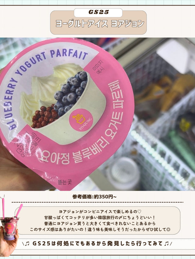 🇰🇷🌷渡韓購入品！リピ確7選！