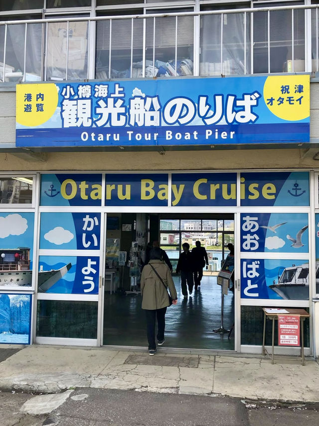 A Gentle Day in Otaru – Canals, Views & Sea Breeze Moments
