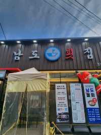 🥰대구 달서구 밑반찬이 잘 나오는 남도횟집🥰