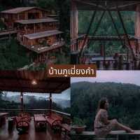 10 ที่พักเชียงใหม่หน้าฝนใกล้ชิดธรรมชาติ 