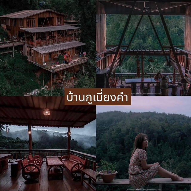 10 ที่พักเชียงใหม่หน้าฝนใกล้ชิดธรรมชาติ 