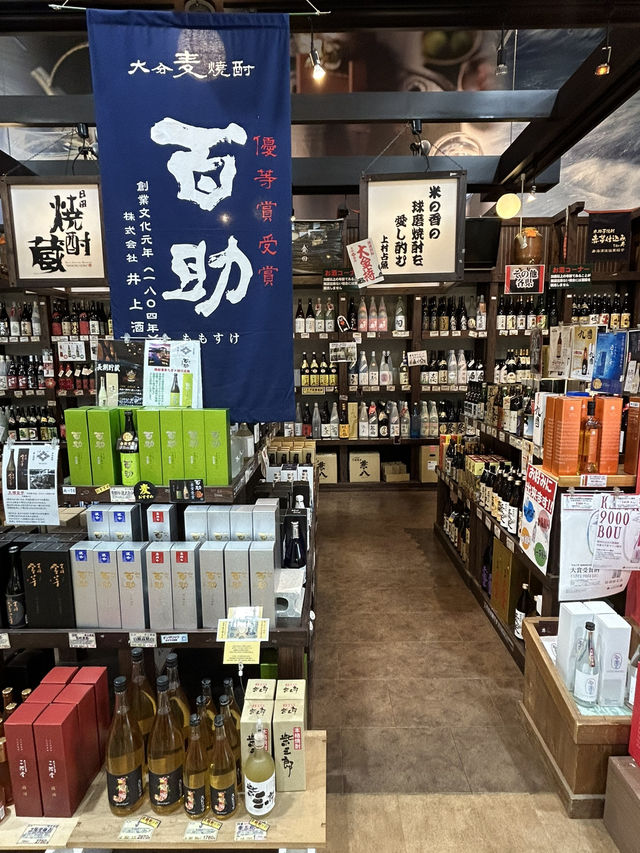 【大分県・日田】日田天領水の里「元氣の駅」