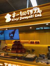 十足餡料🤤的同燒餅😍