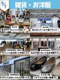 【韓国旅行情報】6月渡韓で買いたいもの36選🛍️🫶