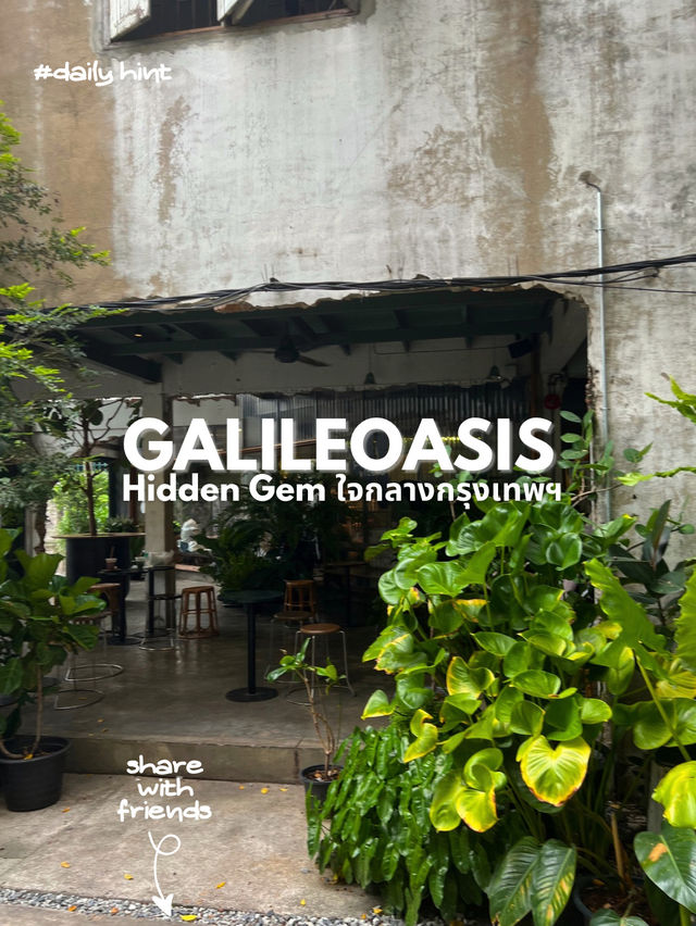 🌿 GalileOasis – Hidden Gem ใจกลางกรุงเทพฯ