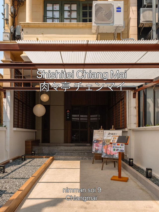Shishitei Chiang Mai 肉々亭 チェンマイ