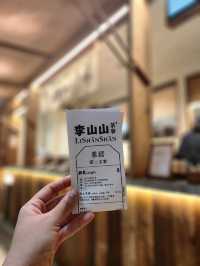 กินตามรีวิว กับร้าน Lishanshan Chengdu