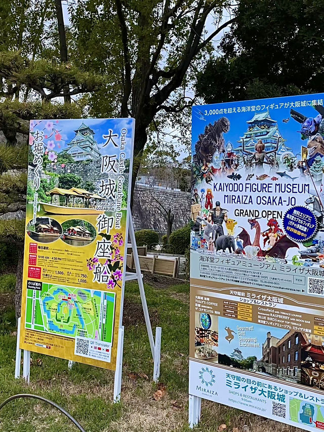 โอซาก้า🇯🇵