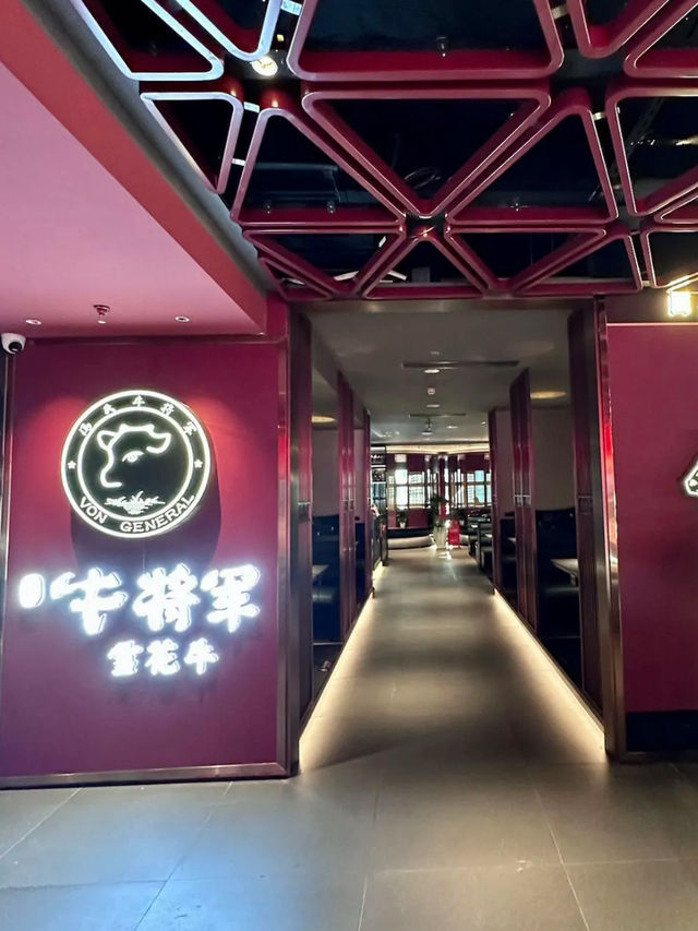 深圳〰️牛將軍