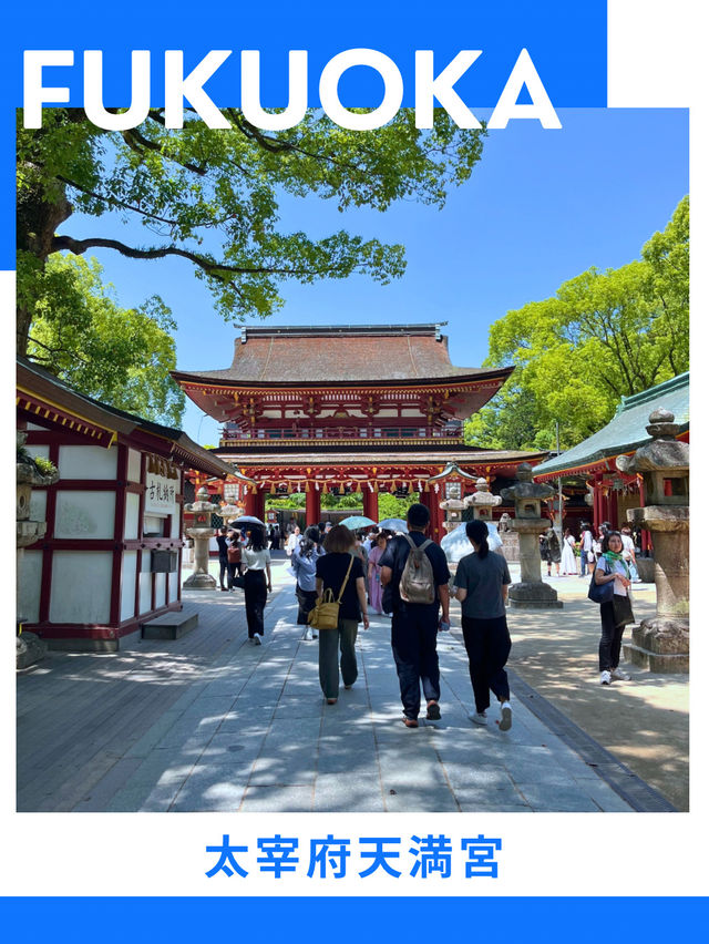 【福岡】半日モデルコース✈️
