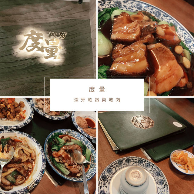 【🇰🇷度量】黑白大廚外送員餐廳，入口即化東坡肉
