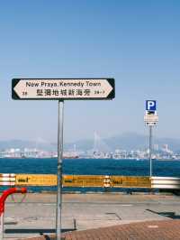 Kennedy Town, Hong Kong