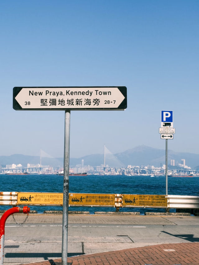Kennedy Town, Hong Kong