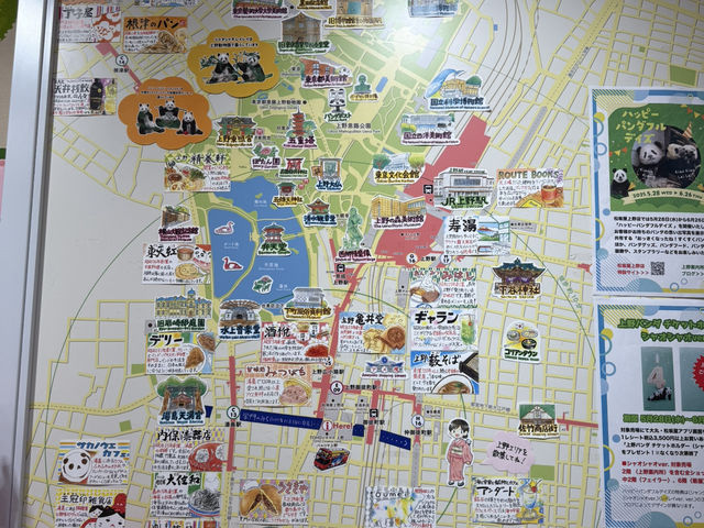 【🇯🇵上野】パンダグッズ約200種類以上のお店🐼&上野に行くならここ寄って！ 🩷