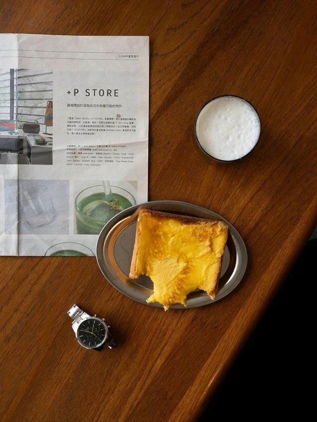 Afad Cafe
