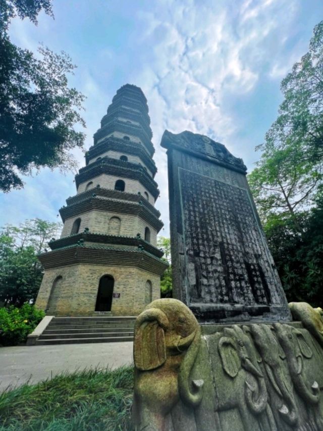 난닝 선