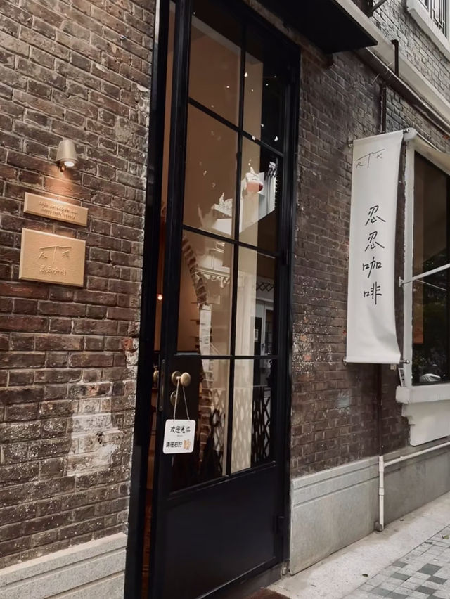 Guangzhou – Really Love the Dirty Coffee at RenKa