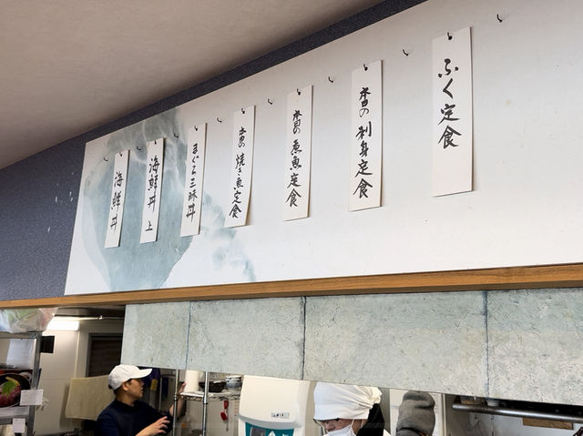 🐡 Fresh Fugu & Friendly Vibes at Ichiba Shokudo Maguro to Kame, Karato Market
