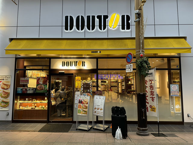 🥪☕️ Easy Mornings in Nagasaki: A Simple Breakfast at Doutor Hamamachi