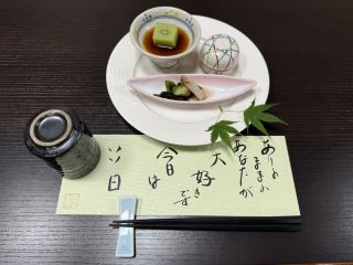 [Nagoya Tourism] Wonderful Kaiseki cuisine with hospitality🍣