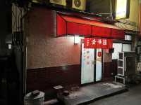 🍜 Comfort Chinese Meal Stop at 金華園 – Cozy Find in Akita