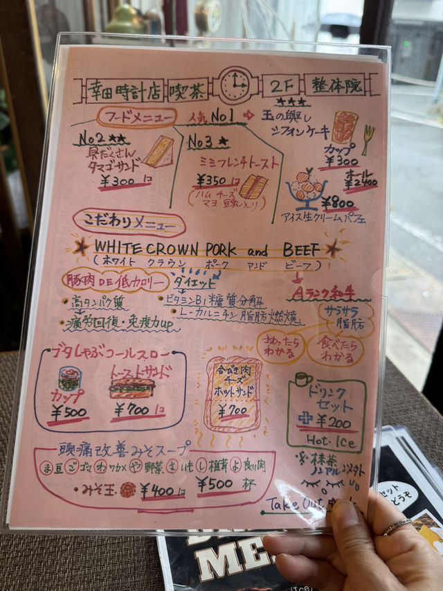 【福岡グルメ】明治20年創業の時計店のカフェがオープン☕