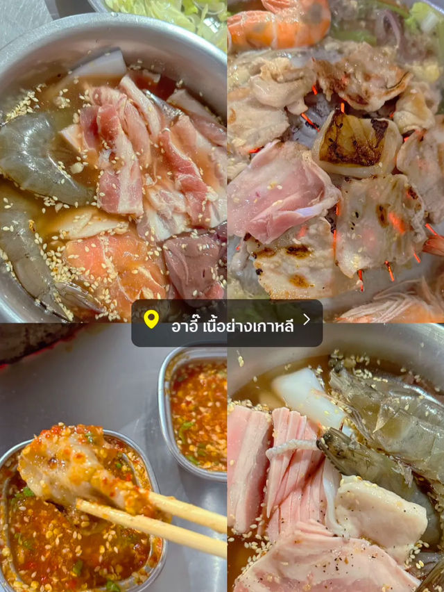 10 ร้านเด็ดหาดใหญ่  