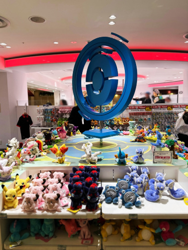 2026 ポケモンセンターメガトウキョー | 東京ショッピングモールの観光