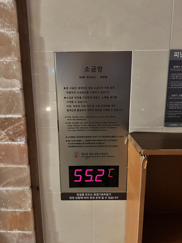釜山必去汗蒸幕！用Busan Pass免費玩Spa Land♨️
